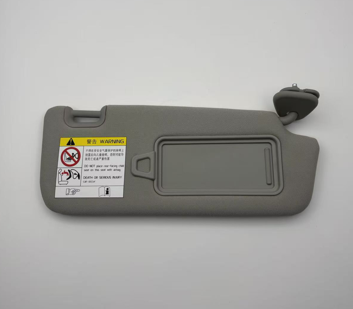 遮阳板总成  101805666600713